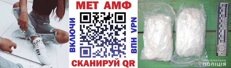 Амфетамин Premium  Абаза 