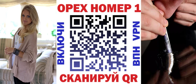 КОКАИН 97%  Абаза 