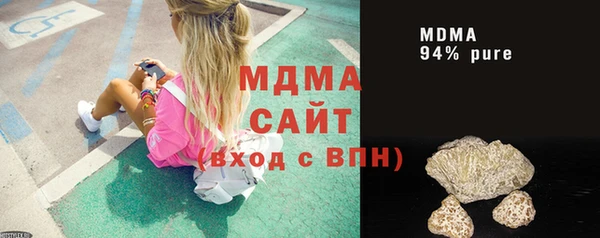 альфа пвп VHQ Абаза