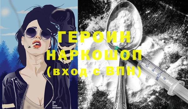 альфа пвп VHQ Абаза