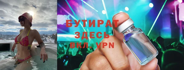 гидра Абинск