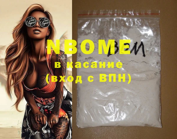 кокаин премиум Абдулино