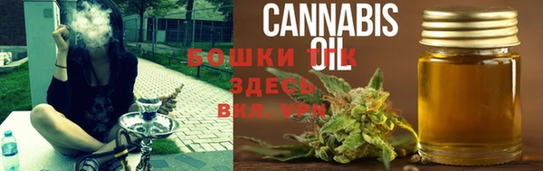 кокаин премиум Абдулино