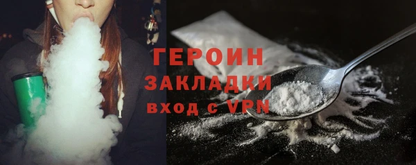 гидра Абинск