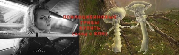 кокаин премиум Абдулино
