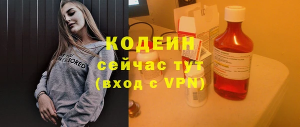 альфа пвп VHQ Абаза