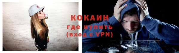 альфа пвп VHQ Абаза
