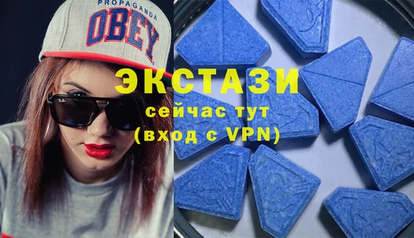 альфа пвп VHQ Абаза