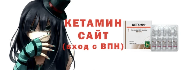 гидра Абинск