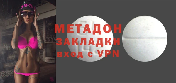 гидра Абинск