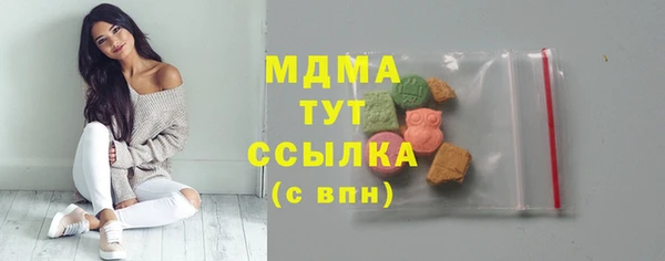 кокаин премиум Абдулино