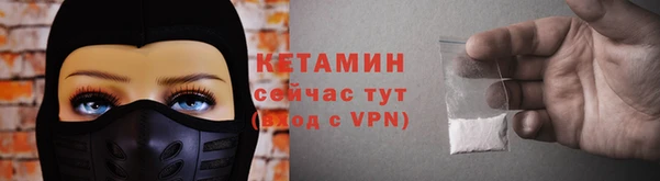 альфа пвп VHQ Абаза