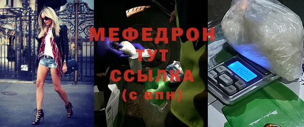 кокаин премиум Абдулино