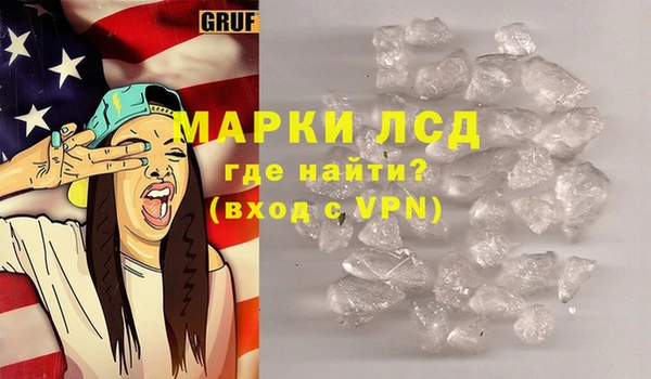 гидра Абинск