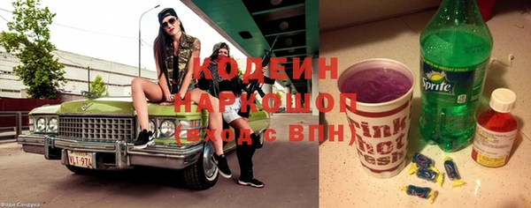 гидра Абинск