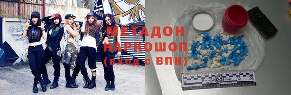 кокаин премиум Абдулино