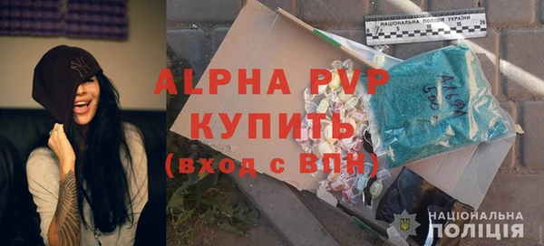 дистиллят марихуана Осинники