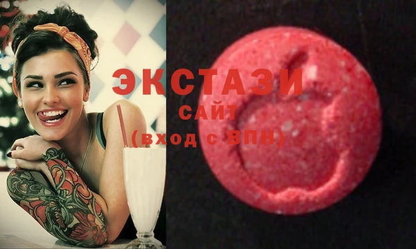 альфа пвп VHQ Абаза