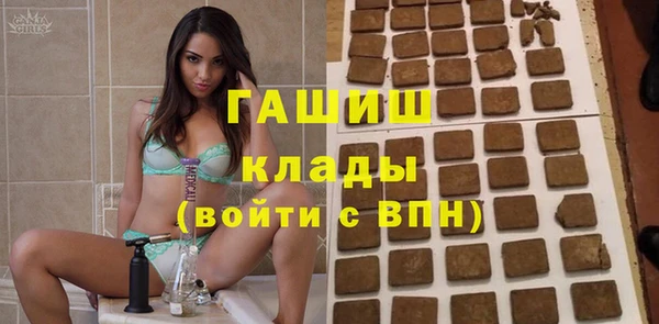 кокаин премиум Абдулино