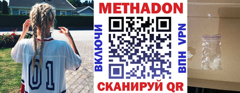 кракен   Абаза  МЕТАДОН VHQ 