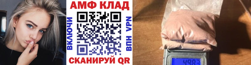 Первитин витя  магазин продажи наркотиков  Абаза 