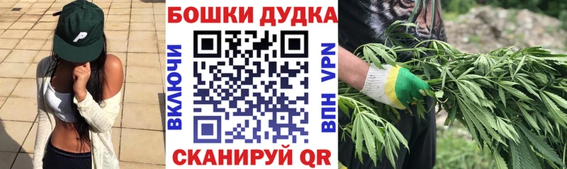ОМГ ОМГ зеркало  Абаза  Бошки Шишки Ganja  где можно купить наркотик 